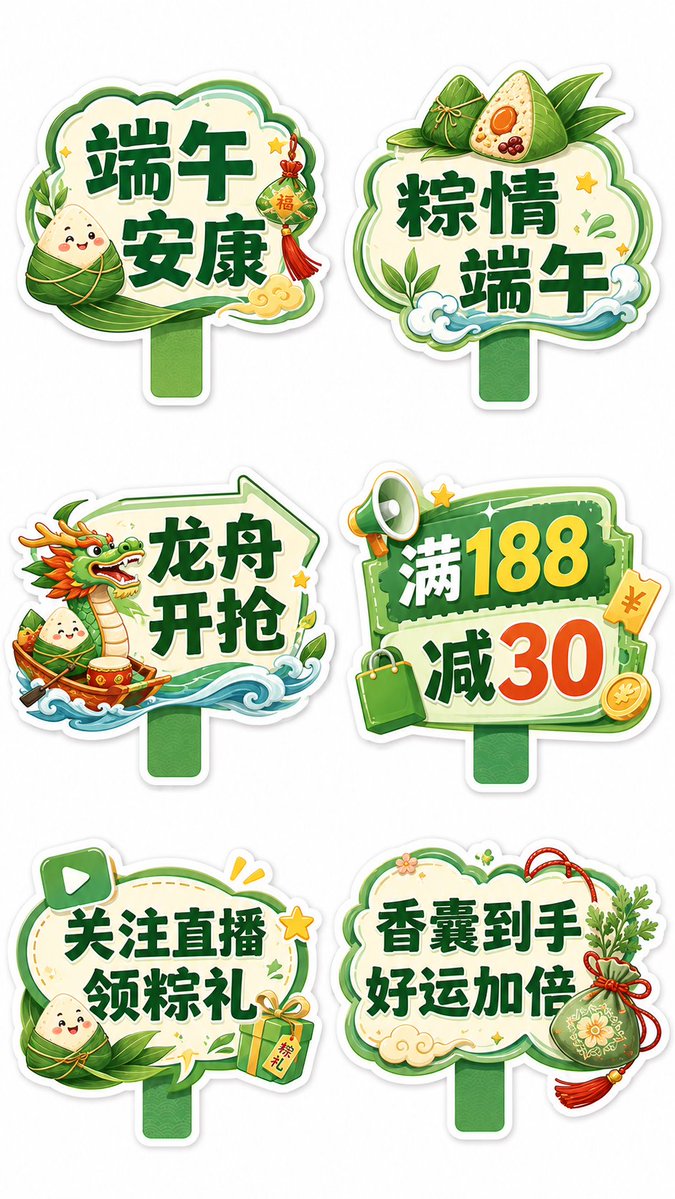 Prompt · Poster Design（图 3）
